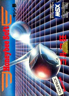 Hudson 3D Golf