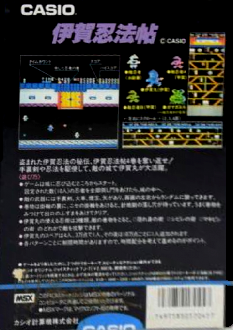 Back Cover