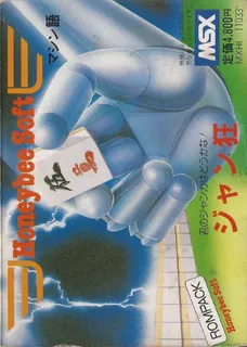Jyankyo