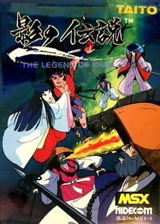 Kage no Densetsu - Legend of Kage, The