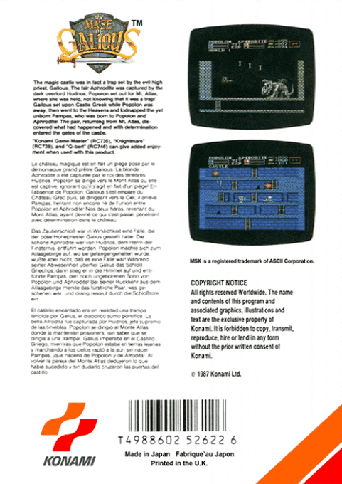 Knightmare II - Maze of Galious - Dos