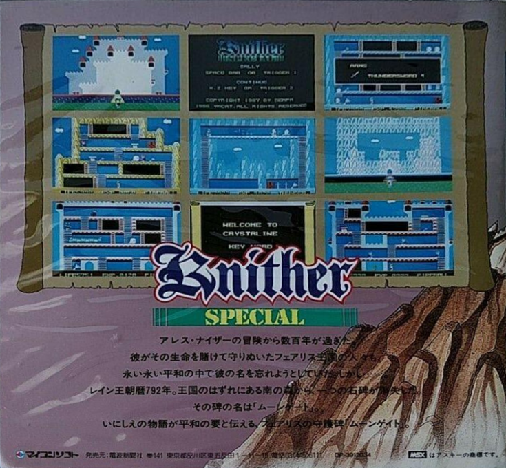 Knither Special - Dos