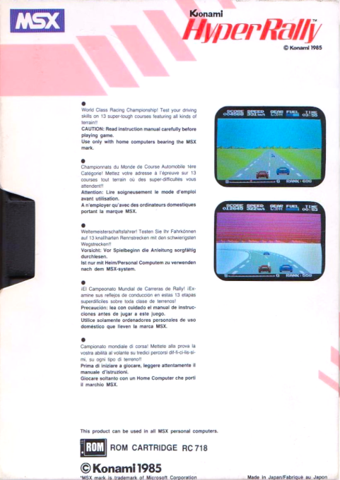 Konami Hyper Rally - Dos