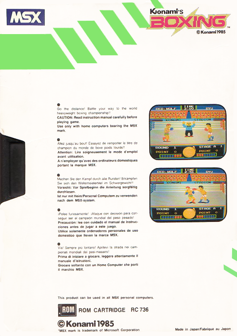 Konami's Boxing - Dos