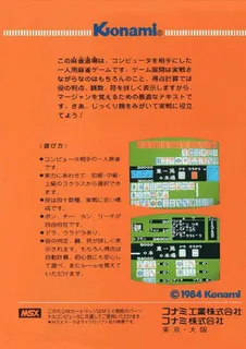 Konami's Mahjong dos