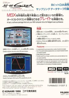 Konami's Synthesizer dos