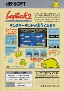 Laptick 2 dos