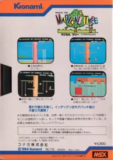 Magical Tree dos
