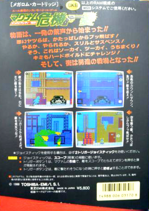 Magnum Prohibition 1931 - Dos