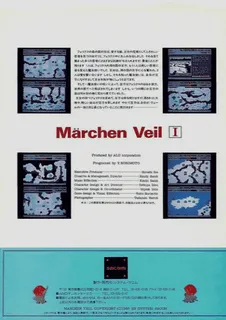 Marchen Veil dos