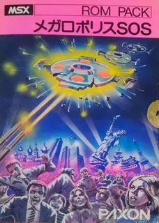 Megalopolis Sos