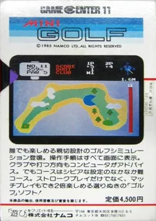 Mini Golf dos