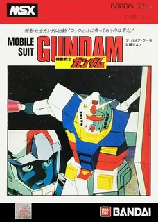 Mobile-Suit Gundam - Last Shooting