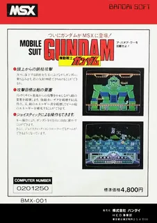 Mobile-Suit Gundam - Last Shooting dos