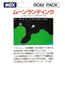 Moon Landing dos