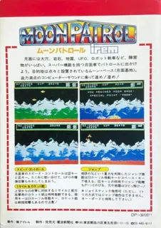 Moon Patrol dos