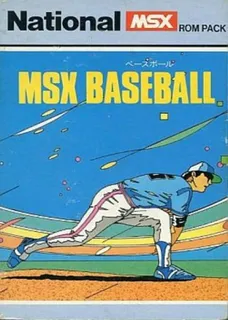 Msx Baseball