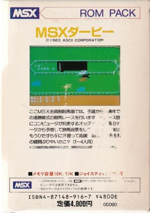 MSX Derby - Dos