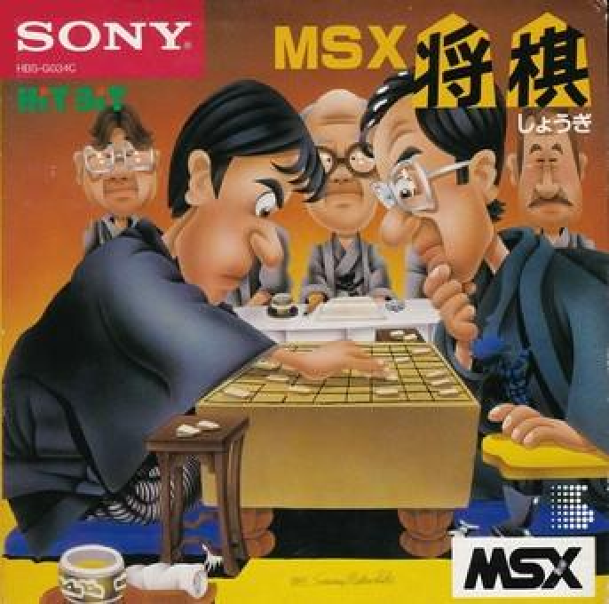 Msx Shogi Game