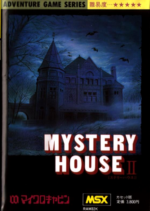 Mystery House