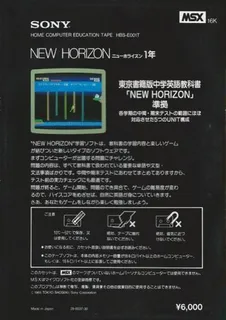 New Horizon - English Course 1 dos