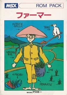 O'mac Farmer