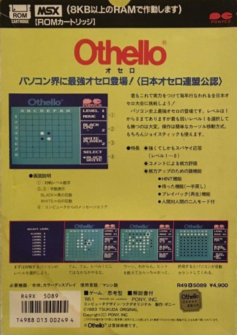 Othello - Dos