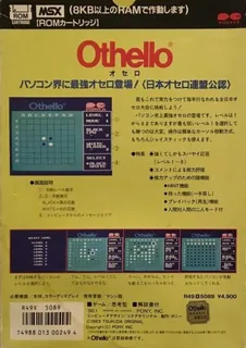 Othello dos