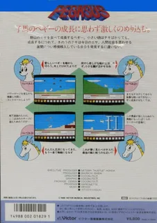 Pegasus dos