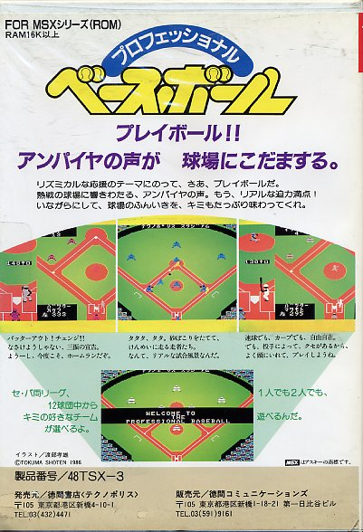 Professional Baseball - Dos