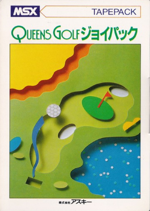 Queen's Golf Joy Pack