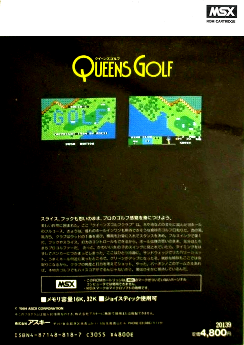 Queen's Golf - Dos