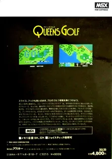 Queen's Golf dos