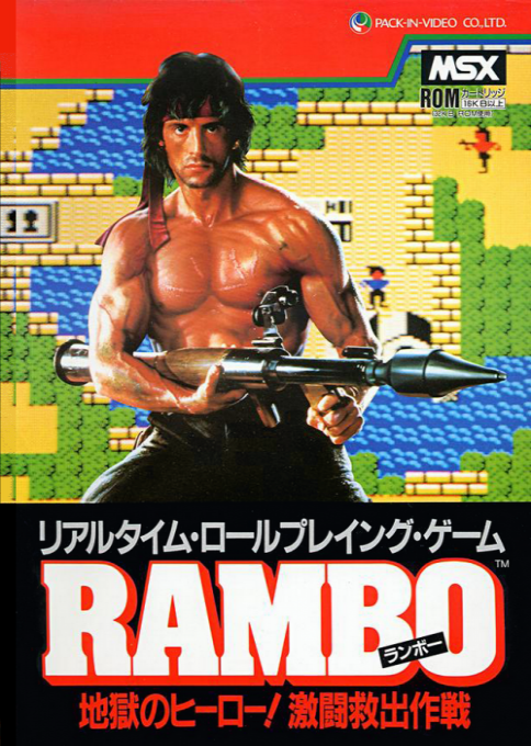 Rambo