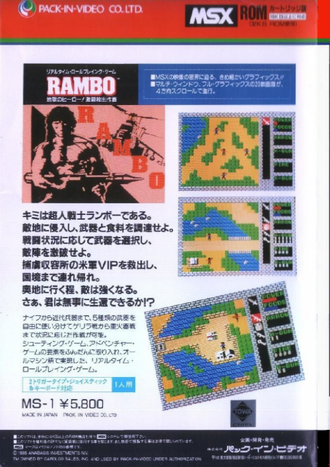 Rambo - Dos