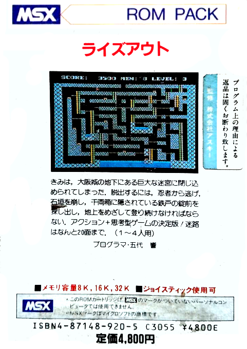 Rise Out From Dungeons - Dos