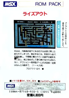 Rise Out From Dungeons dos