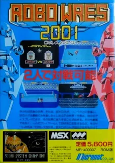 Robo Wres 2001 dos