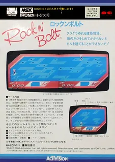 Rock'n Bolt dos
