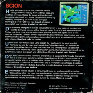Scion dos