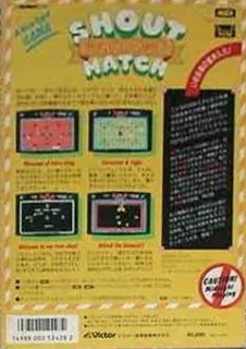 Shout Match dos