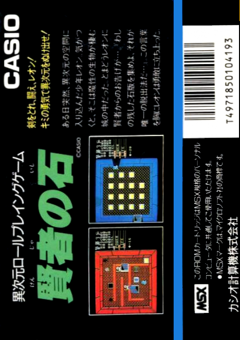 Back Cover