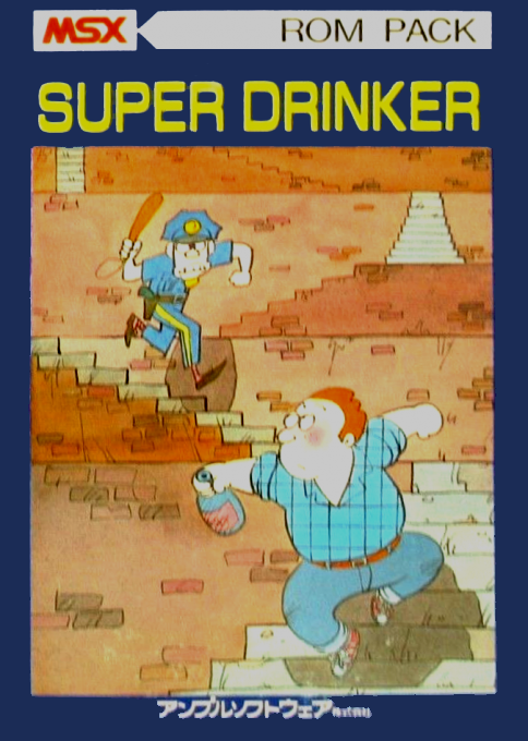 Super Drinker