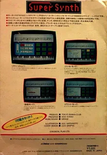 Super Synth dos