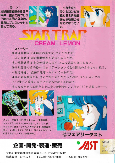 Sutaa Torappu - Star Trap - Dos