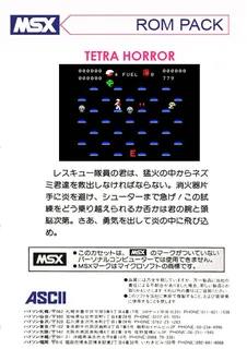 Tetra Horror dos
