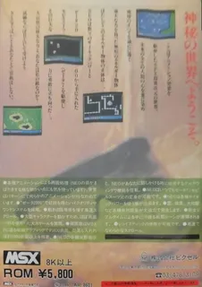 Thunderbolt dos