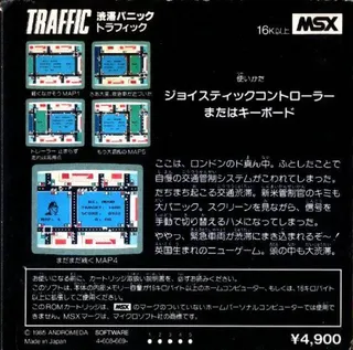Traffic dos