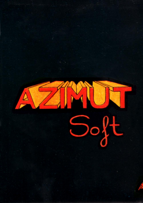 Tras El Unicornio - Dos