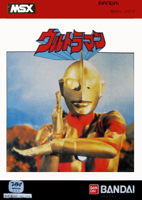 Ultraman